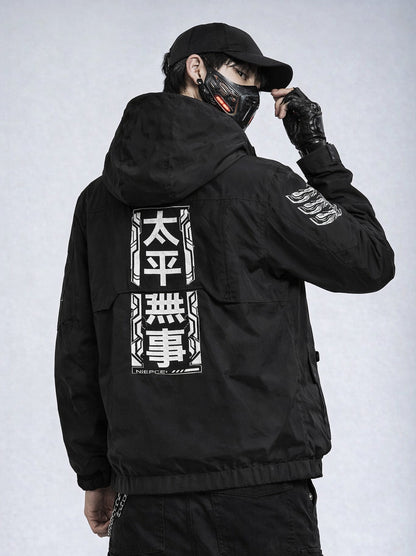 IBJ518 Niepce Combat Windbreaker